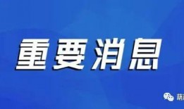 深圳新冠爆料事件视频最新,真相与争议交织