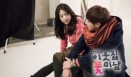 邻家花美男在线观看