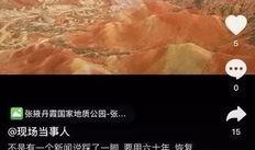 抖音爆料现场怎么弄视频,轻松捕捉精彩瞬间